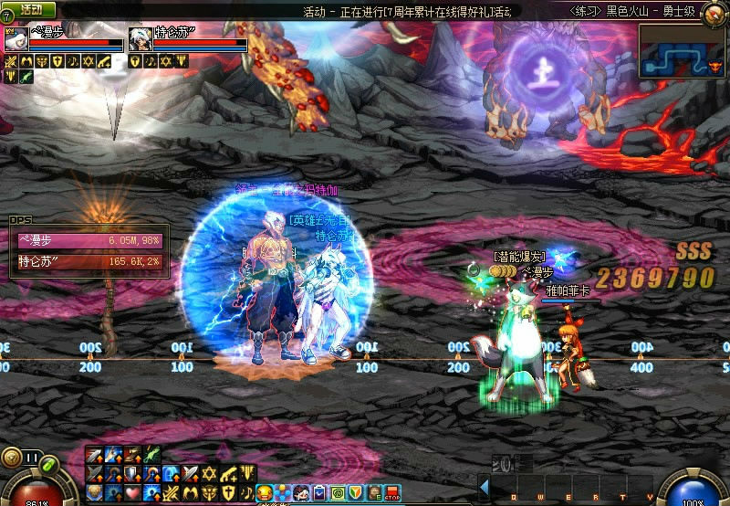 dnf安图恩暴走黑色火山攻略单人,dnf安图恩火山攻略