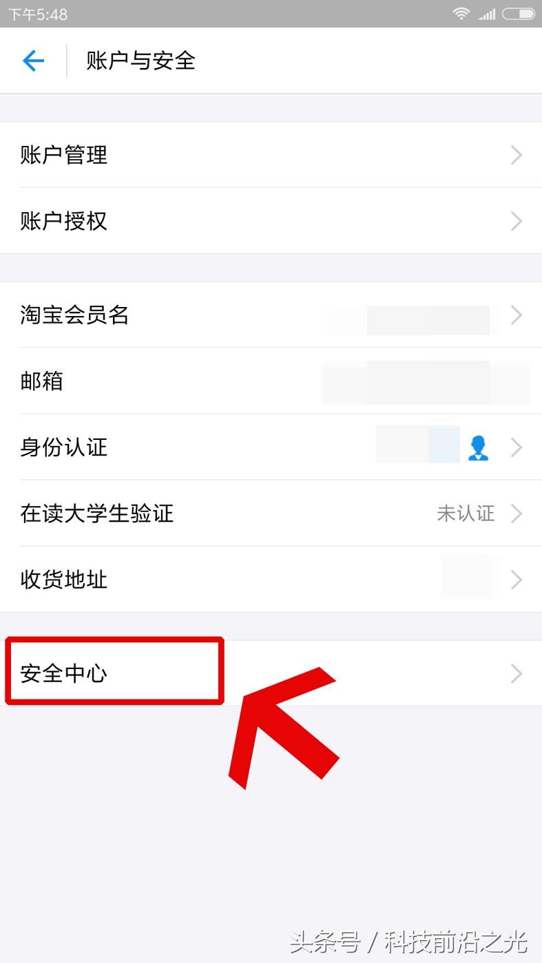 小米支付宝手势密码怎么取消,微信支付宝的手势密码怎么取消
