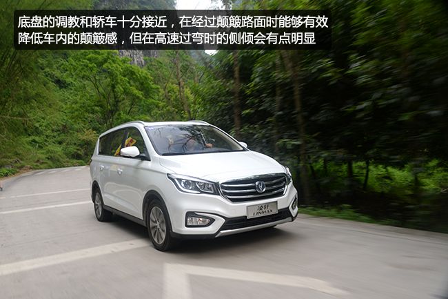 长安凌轩试驾视频,试驾长安凌轩1.5t版