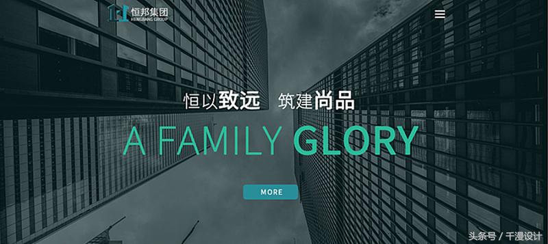 2018banner设计趋势,设计banner参考