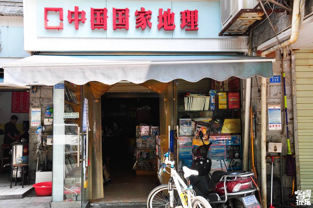 清水塘路从北到南,寻访旧时光里的一中味道