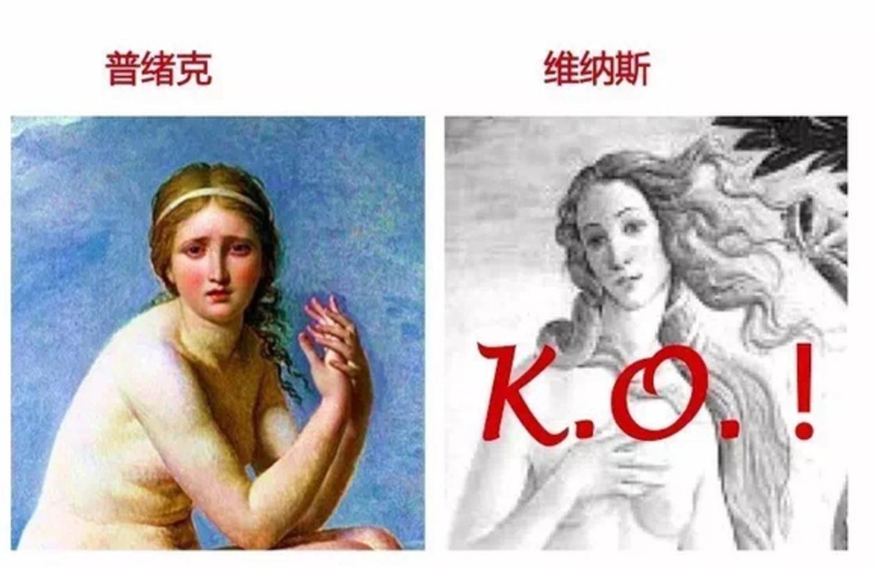 古希腊丘比特,古希腊丘比特的老婆