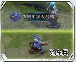 王者荣耀老司机,王者小兵推塔速度变快