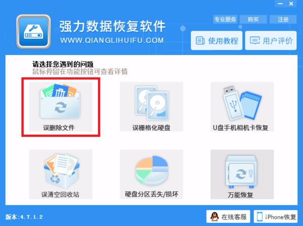 win7怎么设置电脑定时关机,win7强制关机文件丢失开不起机