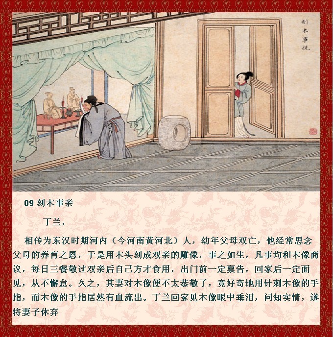 中国古代《座右铭》20篇及译文