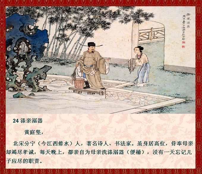 中国古代《座右铭》20篇及译文