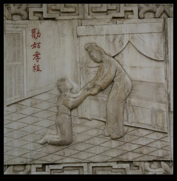 中国古代《座右铭》20篇及译文