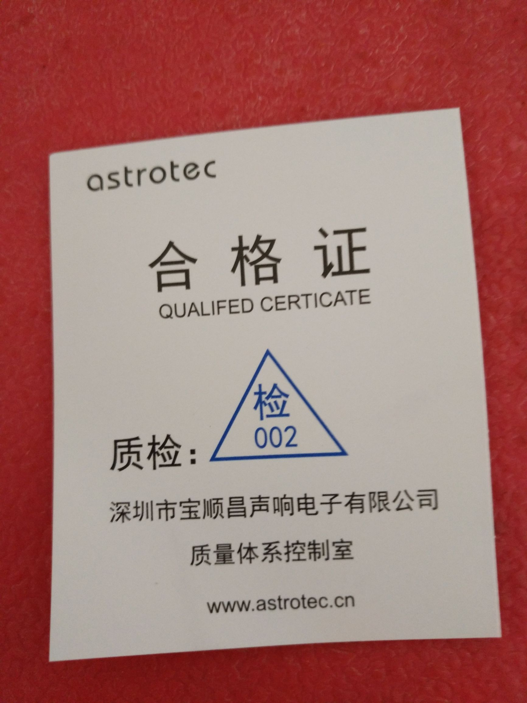 阿思翠耳机am800m,阿思翠耳机十佳评测