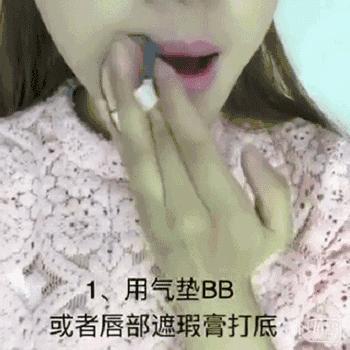 你买了一抽屉的口红却不会涂？这些技能送你了