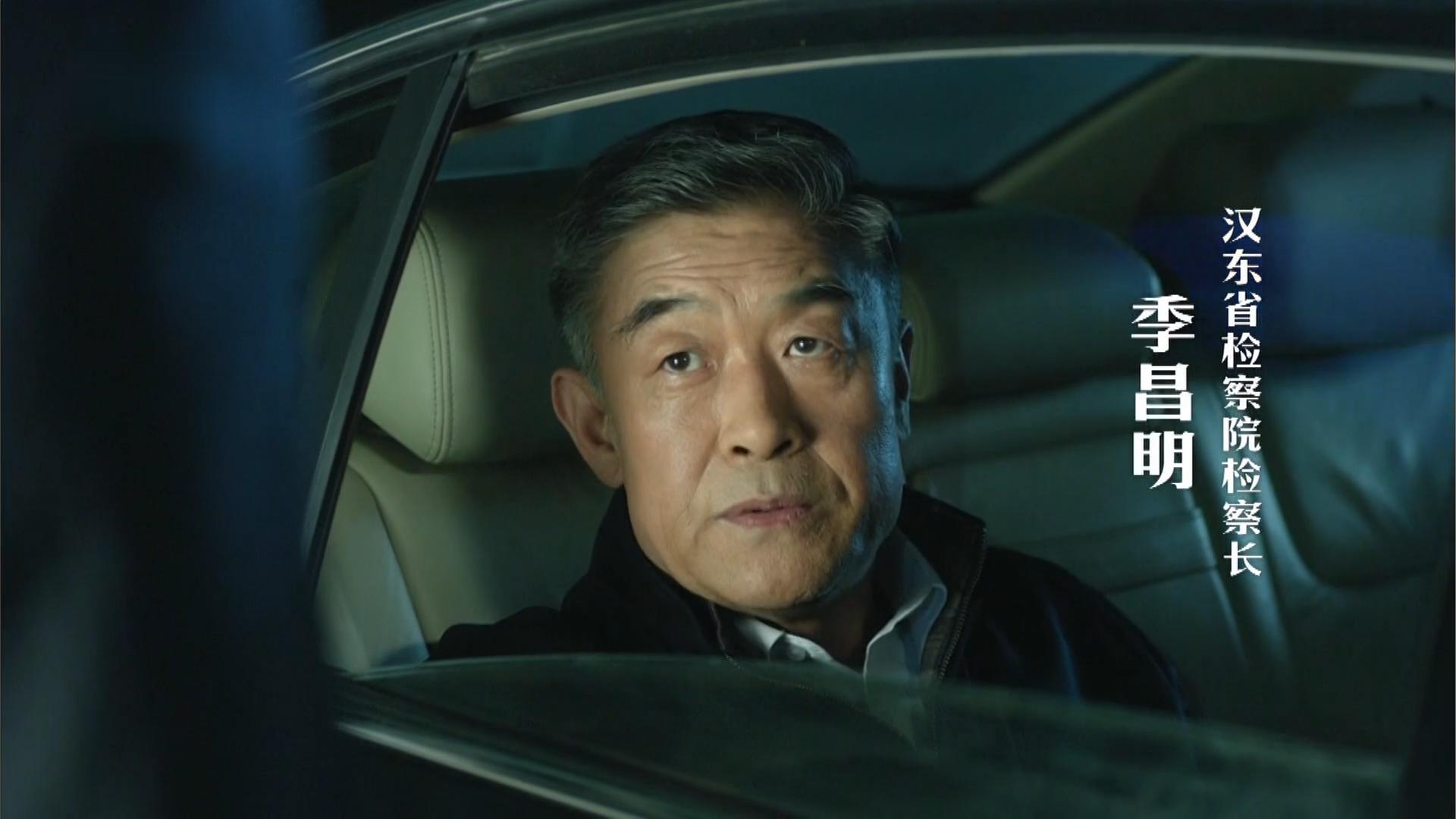 人民的名义足球场改篮球场片段,人民的名义篮球场