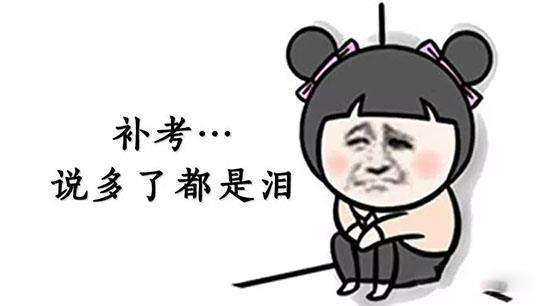 出国留学成绩差怎么办研究生,出国留学成绩差怎么办啊