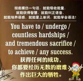 高中英语如何从60分提高到100分,高中英语如何从80分提升到100分