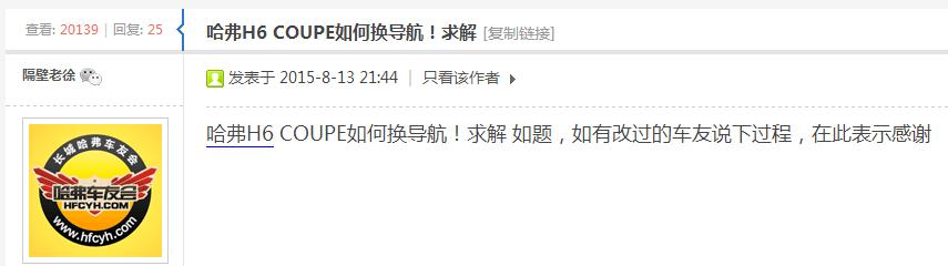 h6车主疯狂吐槽离合器分泵,h6车主疯狂吐槽