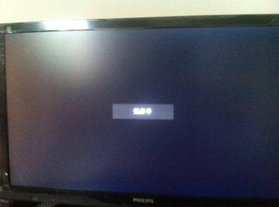 电脑硬件都是好的屏幕黑屏,电脑黑屏是什么硬件坏了