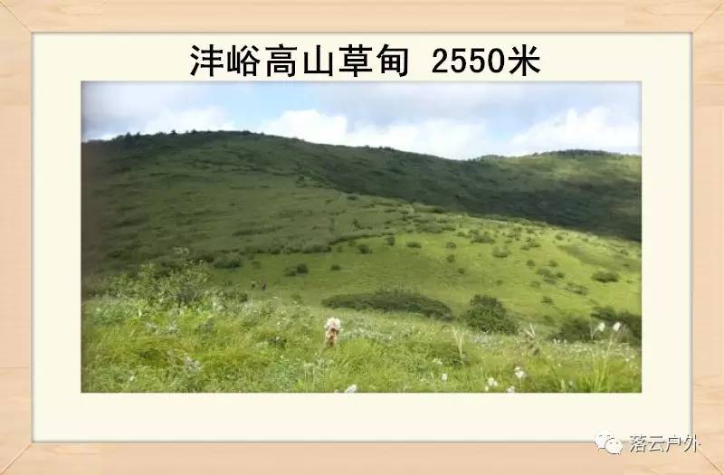 秦岭山脉一共多少山峰,秦岭30座山图