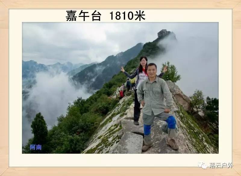 秦岭山脉一共多少山峰,秦岭30座山图