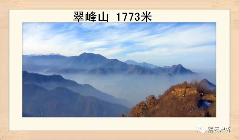 秦岭山脉一共多少山峰,秦岭30座山图