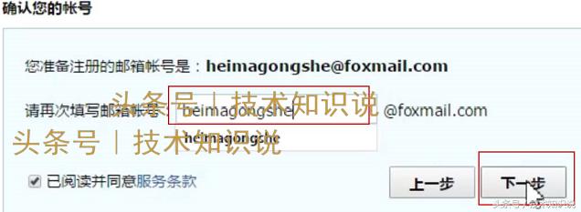 常见的邮箱有哪些,邮箱多垃圾邮件怎么处理