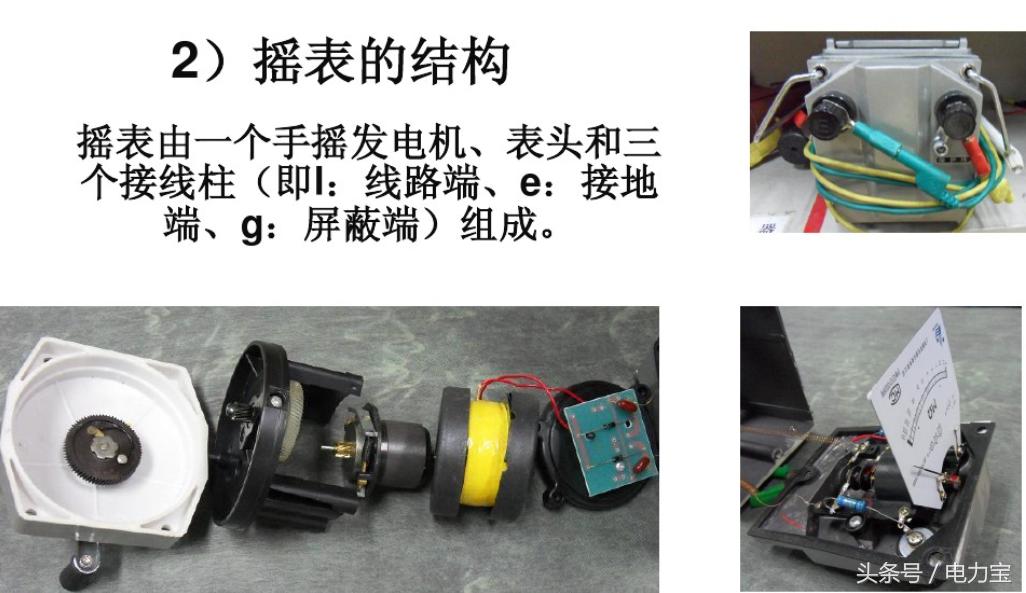 兆欧表摇表技巧,兆欧表绝缘摇表使用注意哪些事项