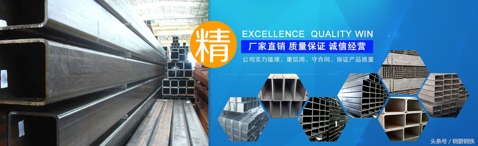 钢铁生意怎么做,钢铁行业如何挣钱