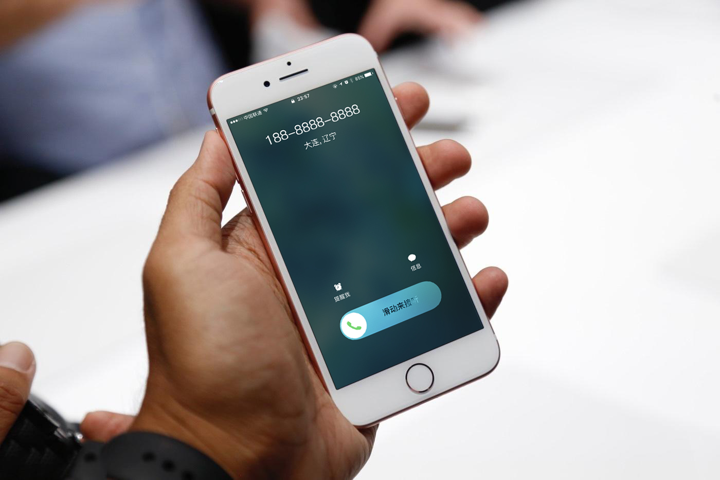 想问问喃咋那么喜欢“靓号”?