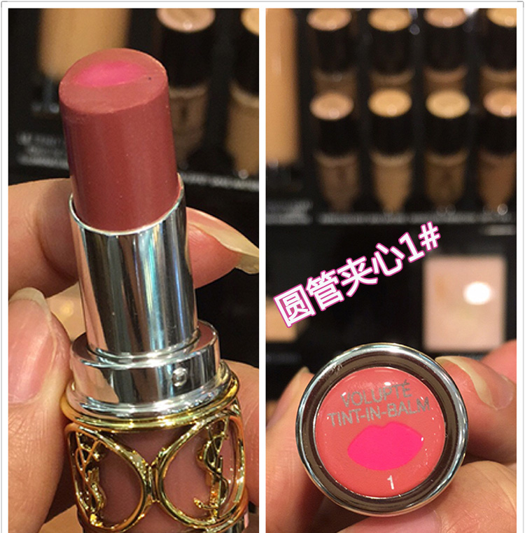 圣罗兰唇膏圆管哪个色好看,圣罗兰唇膏02