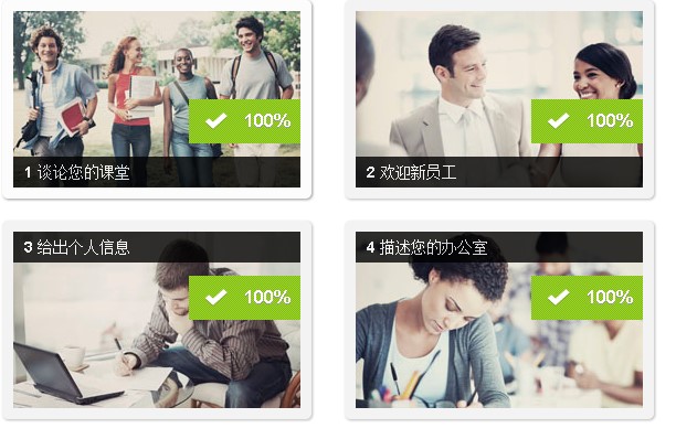 英孚教育一对一的价格是多少,3w元的英孚课程