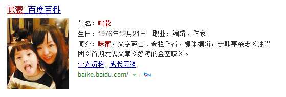 咪蒙做自媒体,自媒体人咪蒙