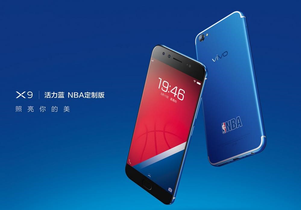 vivox9nba多少钱,vivox9手机nba