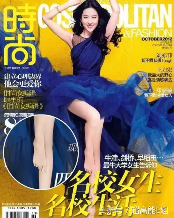 张嘉倪杨幂合影,杨幂张嘉倪近况