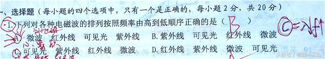 天津中考物理压轴题100题,2022中考物理模拟试卷题