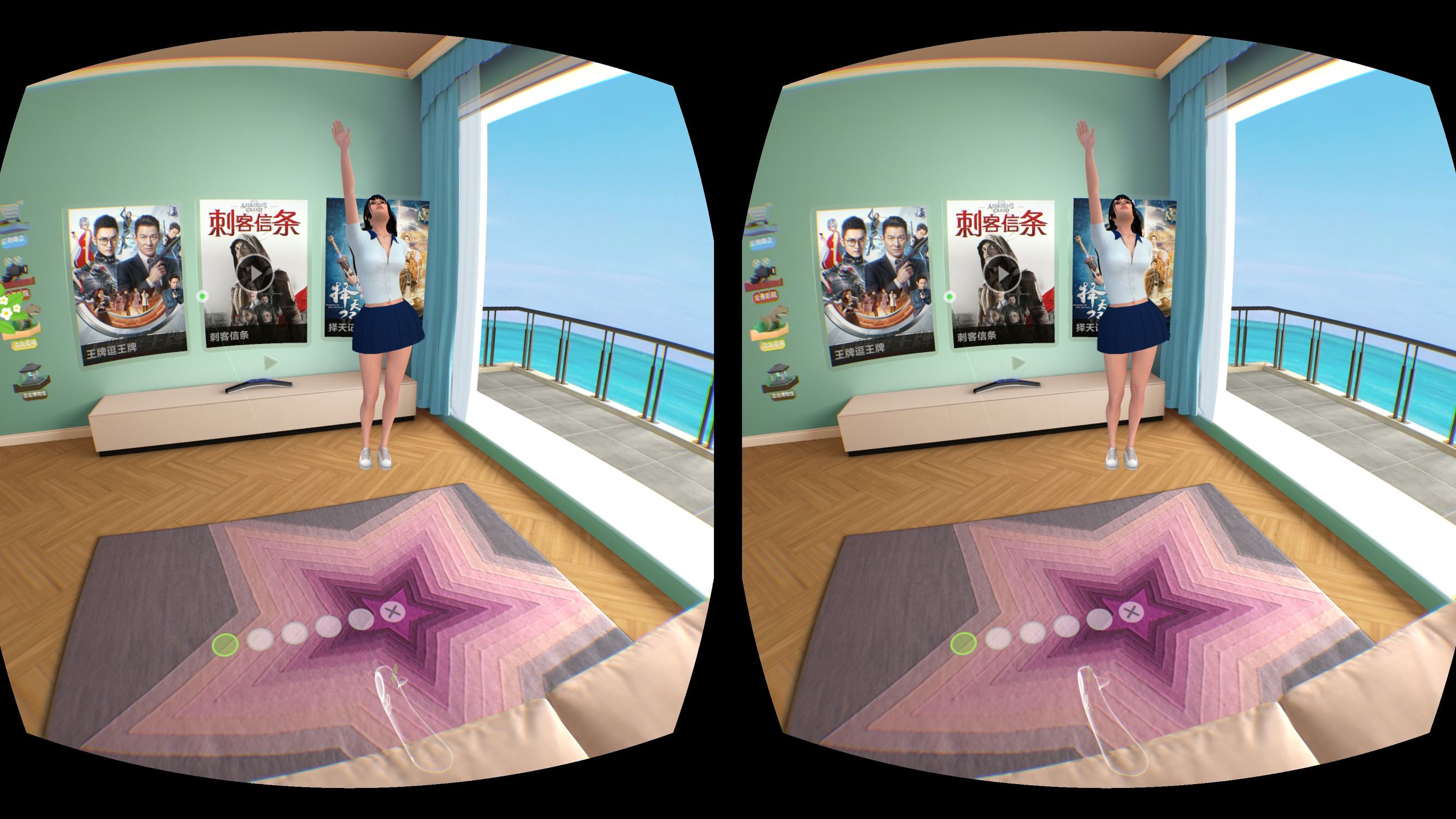 奇遇之旅(2)——爱奇艺奇遇VR系统初体验