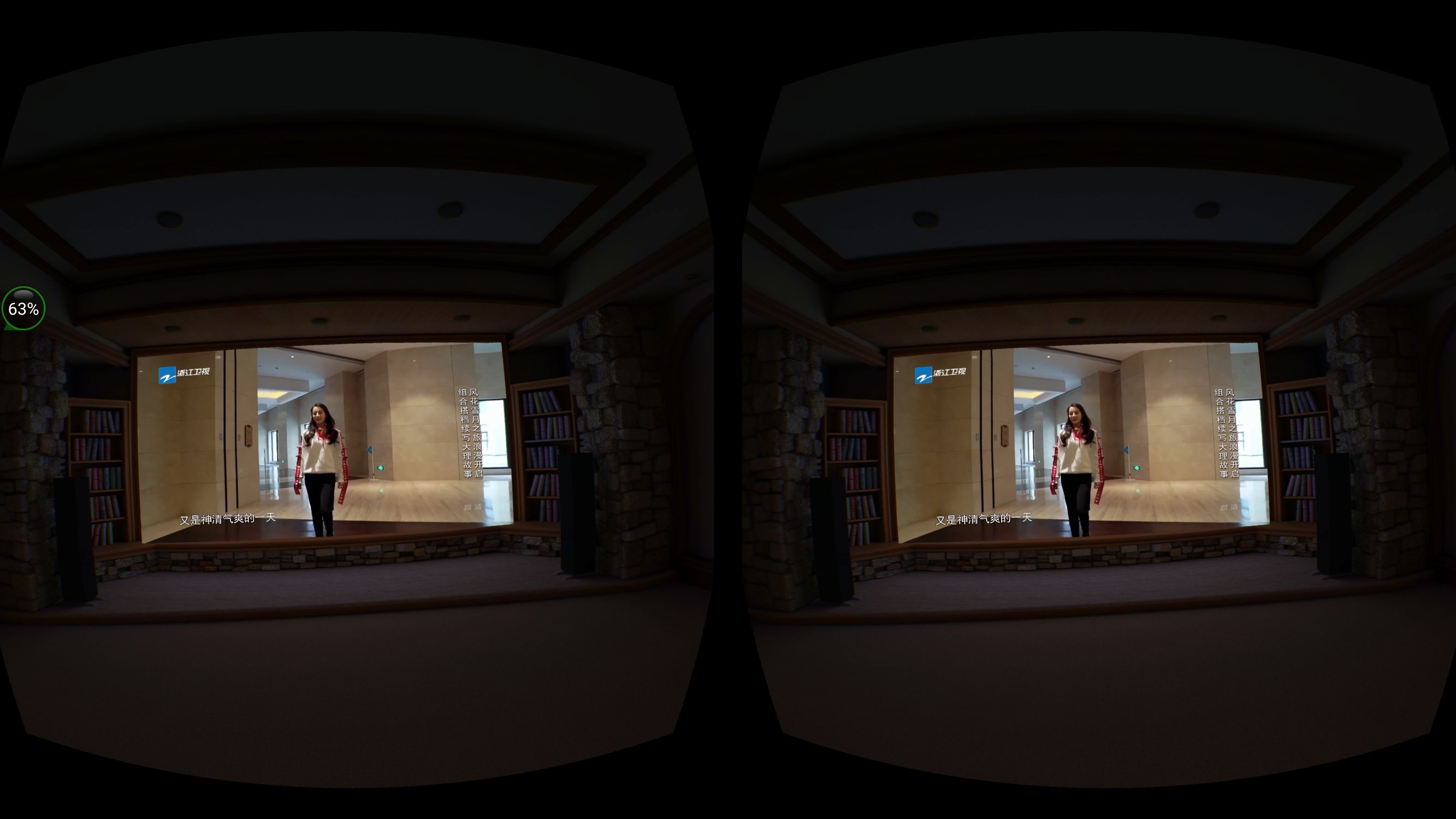 奇遇之旅(2)——爱奇艺奇遇VR系统初体验