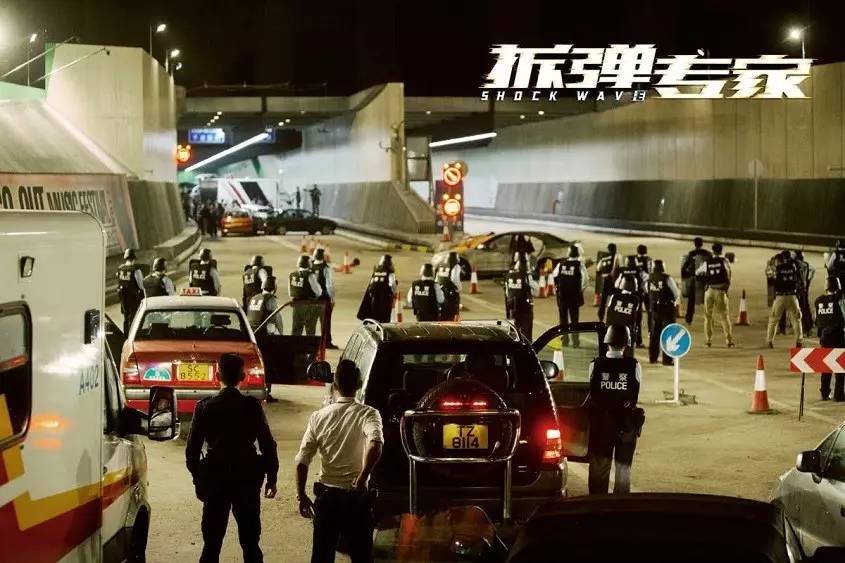 刘德华炸隧道电影,刘德华爆破专家戴的卡西欧