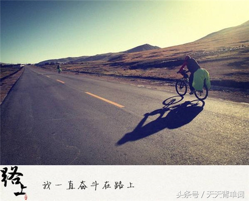 生活简单美好的句子发朋友圈说说,生活努力忙碌励志句子发朋友圈