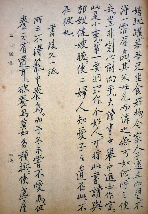 郑板桥集书籍,郑板桥先生作品集