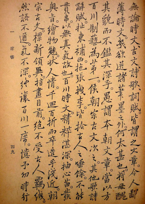 郑板桥集书籍,郑板桥先生作品集