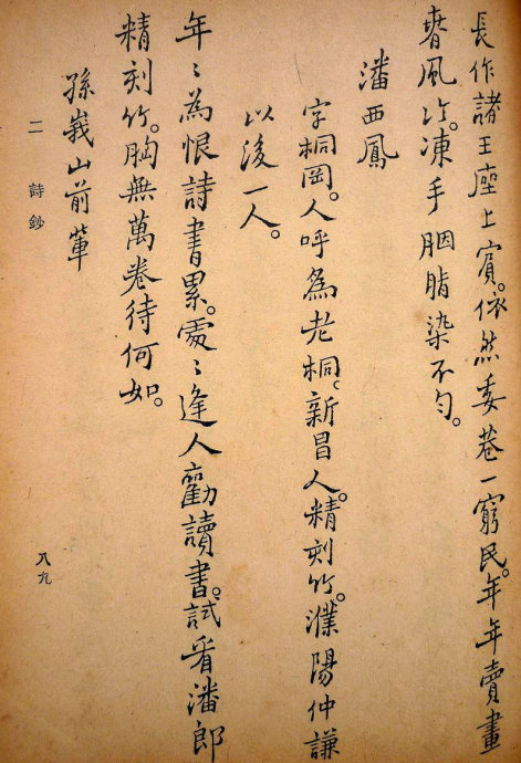 郑板桥集书籍,郑板桥先生作品集