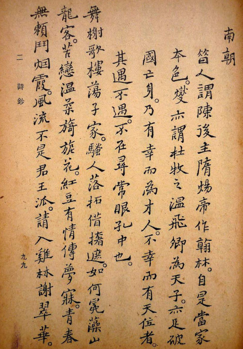 郑板桥集书籍,郑板桥先生作品集