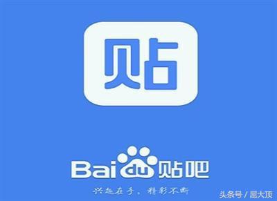 屈大顶教你网易考拉海购如何在百度贴吧精准流量推广的4大秘籍!