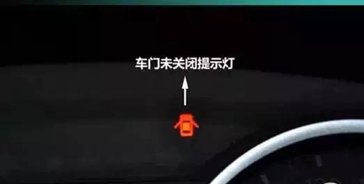 车上这十个灯亮了停车检查,车上这几个灯亮了请马上停车