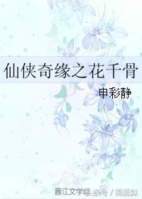 求推荐女追男言情小说,女追男类似蜜汁炒鱿鱼的小说