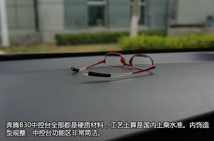 给我的感觉很好什么意思,奔腾b30手动挡用车体验