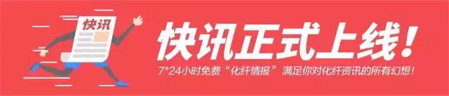 涤纶丝出售,涤纶丝特种纤维