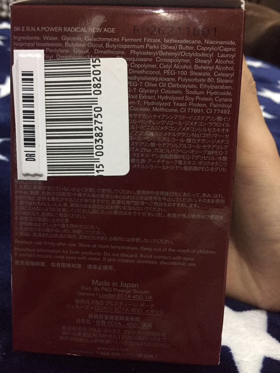 与sk2神仙水价格差不多的东西,sk2神仙水和大红瓶一起用有必要吗