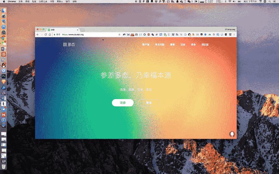 mac快捷键大全100个常用,mac用户应掌握的50种快捷键