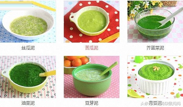 治疗宝宝便秘的有效食谱,宝宝便秘吃什么好得快又有效