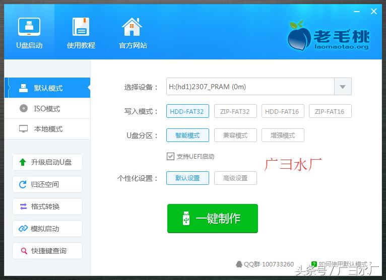 系统进不去了怎么制作u盘启动项,如何用u盘当系统启动