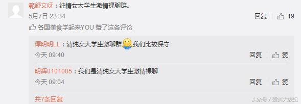 搞笑有意思的微信寝室群名称,同寝室群名称搞笑奇葩