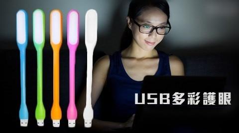 用三颗led自制rgb灯,自制rgb灯教程